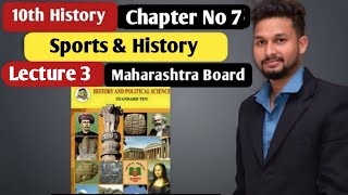 10th History | Chapter 7 | Sports  & History |  Lecture 3 | maharashtra board |