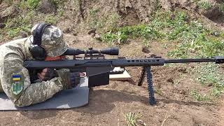 Стрельба с снайперской винтовки Barrett M82