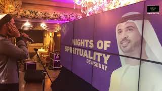 Download lagu Junaid Chapti - Beautiful Adhan - Azaan - Adhan - Human Appeal Event Dewsbury April 2018