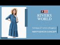 ريفرز وورلد، مفهوم جديد للموضة | Rivers World, New Fashion Concept