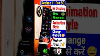 How to change fingerprint animation in realme mobile | realme mobile ma fingerprint animation