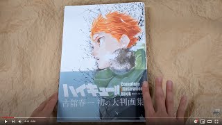 Complete Illustration book End and Beginning Art Book Shueisha New Haikyu! Complete Illustration book End and Beginning Art Book Shueisha New Haikyu!