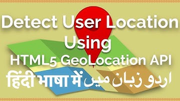 HTML5 Geolocation API - Detect user location with HTML5 Geolocation API and Google MAP in Urdu 2017