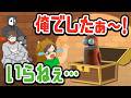 【TOP4】はいぃ〜！俺でしたぁ〜！おふざけ大好きキヨ＆牛沢の掛け合い集