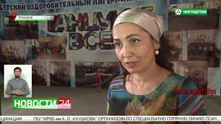 картинка: В детском лагере им. В. Комарова готовятся встретить первую смену воспитанников.