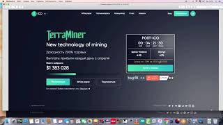ZClassic жив! покупать. ComputerUniverse-Скам. Вся правда о Terraminer. Бутерин.