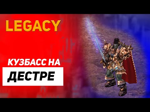 Дестр в Lineage