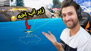 PUBG MOBILE / نوب بودن بسه !!