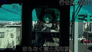 湘南モノレール 5600型5611 湘南町屋駅→大船駅間 前面展望