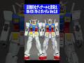 現状最高の1/144！超傑作RG RX-78-2ガンダムVer.2.0は可動もプロポーションも拘りが凄い！！