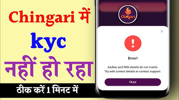 Chingari app me kyc kaise kare fail hone ke bad? How to reapply Chingari App kyc 2022 trick
