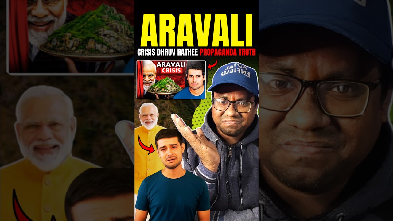 अरावली पर Dhruv Rathee का Propaganda Exposed!