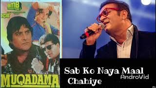 Sab Ko Naya Maal Chahiye | Muqadama (1996) Songs | Abhijeet Bhattacharya | Vinod Khanna & Aditya