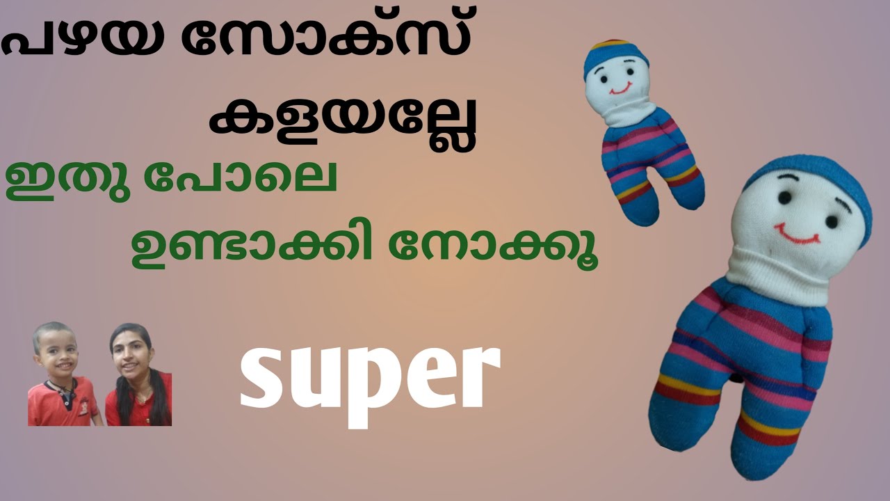 Cute Sock Dolls DIY Stuffed Toys Easy and Fast malayalam YouTube