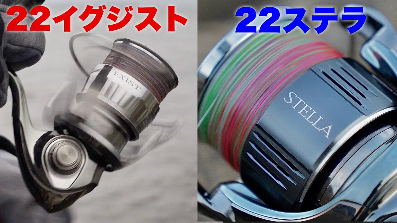 22ステラと22イグジストの比較 - YouTube