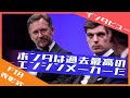 ホーナー ホンダに対して最高の評価 2021 FIA年間表彰式 / 日本語字幕で見るF1