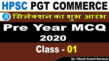 HPSC HTET PGT Commerce Previous Year Ques Paper with Solution| Class 1 | By Vikash Anand
