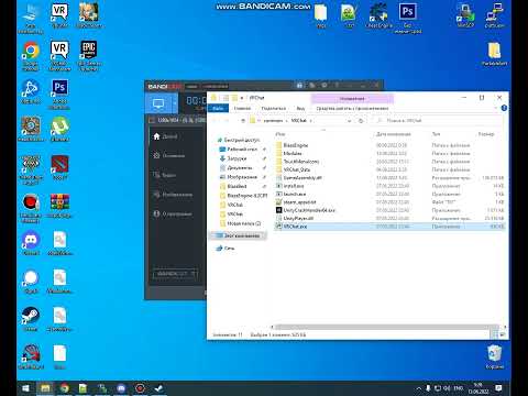 Installing a cheat client for VRChat (BE4v) / Установка чит-клиента для VRChat (BE4v)