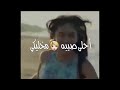 سبحانو متوصي فيكي احلى صبية مخليكي اجمل حالات 
