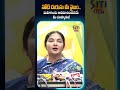 గుడివాడ అమర్నాథ్ వ్యాఖ్యలపై కూటమి ఉక్కుపాదం..#VangalapudiAnitha #GudivadaAmarnath