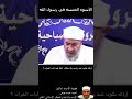إزاى تكون عبد ربانى زى ماقال الله فى آيات القرآن 