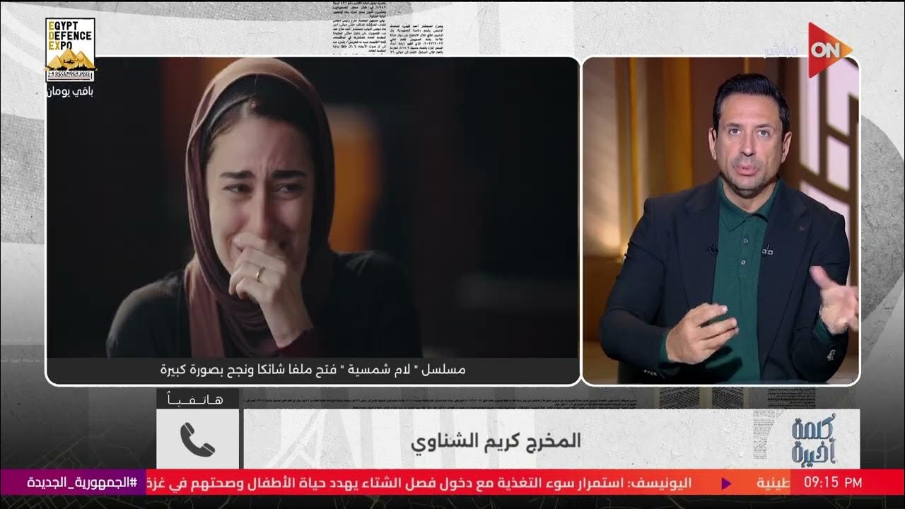       :   
 - نشر قبل 10 دقيقة