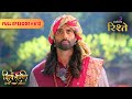 Shiv Shakti | Wedding rituals starts | Full Ep - 612 | Colors Rishtey