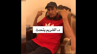 نصائح طبيب: الجيوب الأنفية واللحميات؛ أمراضها وعلاجها (الجزء الثاني)