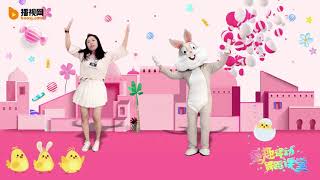 童趣律动舞蹈课堂 第50期《阳光彩虹小白马》