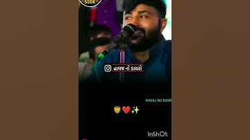 જેના પના માર્કેટ મા હાલે એના જ વિરોધ થાય🤭💯#devayatkhavad #shortvideo