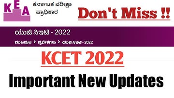 KCET 2 New Important Updates Today || KCET 2022 Latest Updates Today || KCET 2022