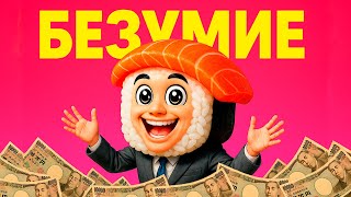 картинка: Почему японская реклама такая СТРАННАЯ!?
