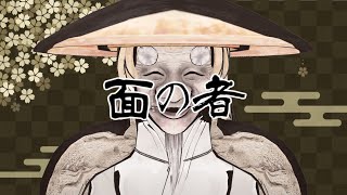 八雲紫＆EXルーミアVS？？？ Yakumo Yukari & EX Rumia VS??? Yakumo Chapter Episode 4 "The Battle of Sugaya Pass"