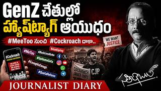Download lagu Gen Z's Digital Revolution | The Power of Hashtags | Satish Babu | Journalist Diary | JD |CJP |