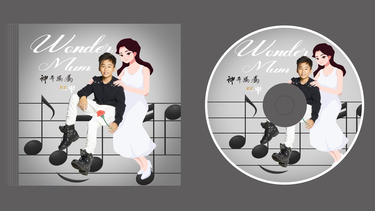 【Wonder Mum 神奇妈妈】_ (10-Year-Old_9th Single_Greek/English ) _May 2019_ By Emiliano Cyrus | EC一平 作词/演唱