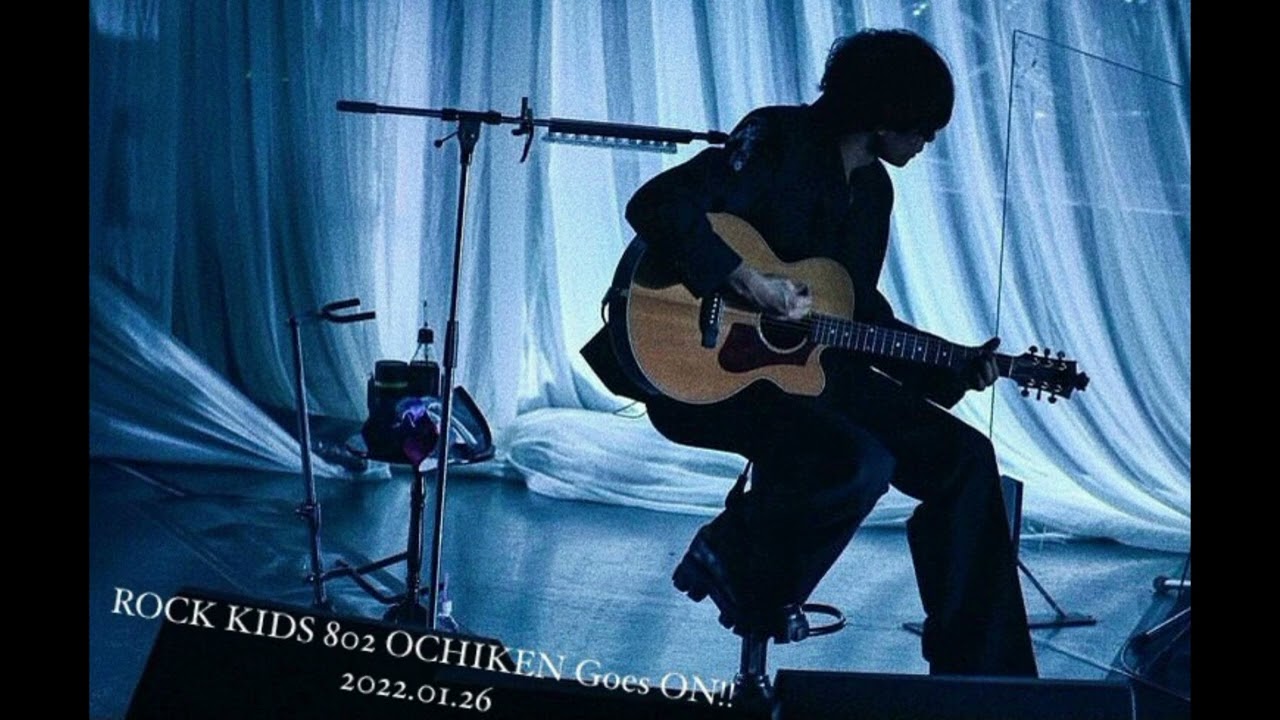 ROCK KIDS 802 OCHIKEN Goes ON!! 2022.01.26 / guest: [Alexandros