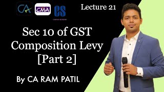 Lecture 21 : Sec 10 of GST - Composition Levy [Part 2] | CA Ram Patil | Elite Gurukul