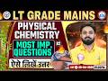 UP LT Grade Chemistry Mains 2026 | Chemistry Most Imp Questions | LT Grade Chemistry Answer Writing