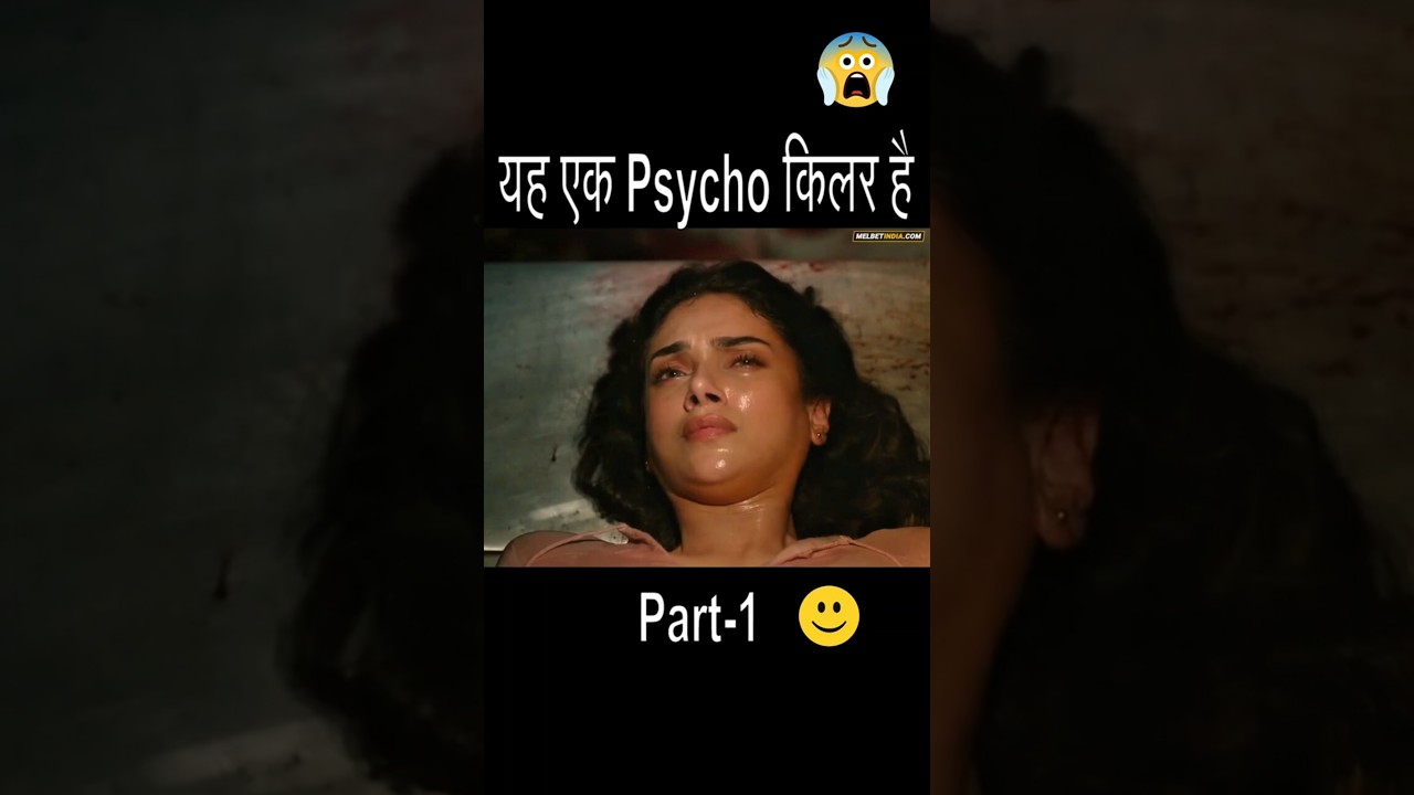 Psycho Killer से कैसे बचेगी ये लड़की🤯#shorts #viral #movie