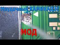 Nintendo switch OLED | Неудачный камикадзе мод | Восстановление