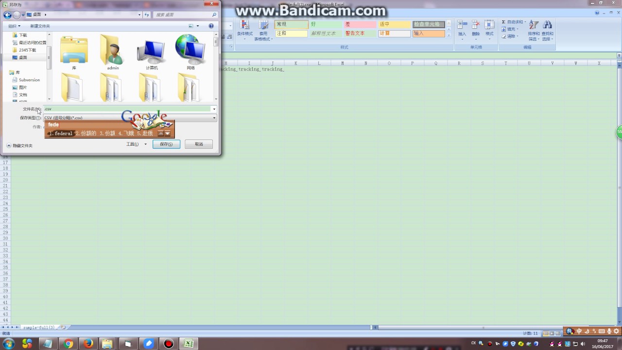 Bulk Track FedEx Shipments by Uploading CSV File - YouTube