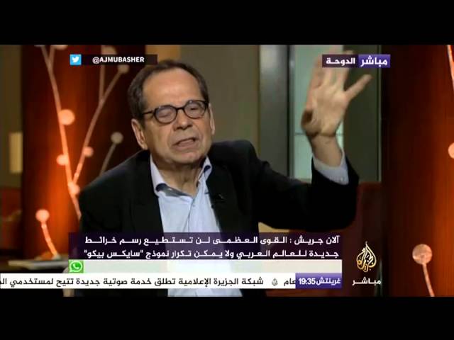لقاء مع الكاتب الصحفي آلان جريش على هامش منتدى الجزيرة العاشر