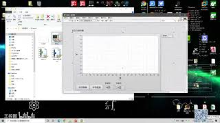 146 LabVIEW XControl控件Ⅱ