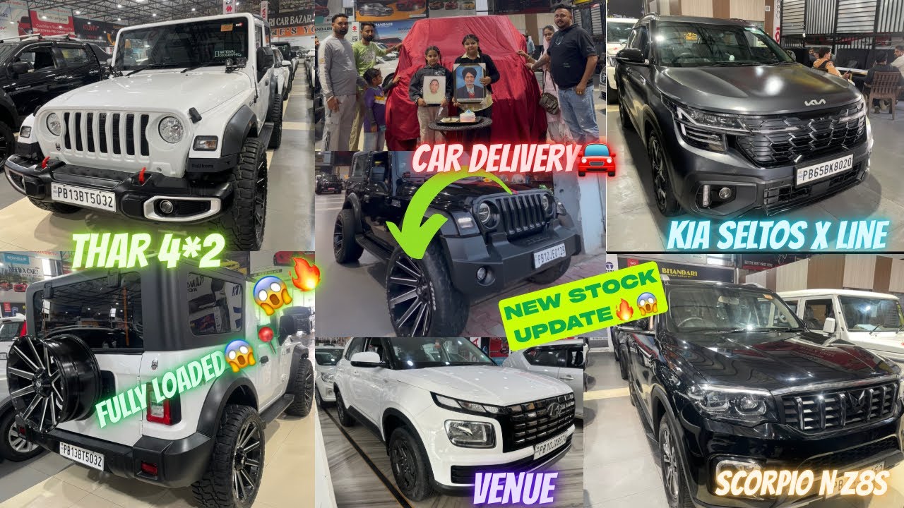 THAR,SCORPIO N,KIA SELTOS,VENUE,MIX STOCK😱BHANDARI CAR BAZAR BHOGPUR🔥#bhandaricarbazar 