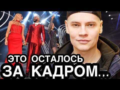 За Кулисами Творился Ад! Стала Известна Истинная Причина Звезд Отказа Выступать Вместе С Shaman