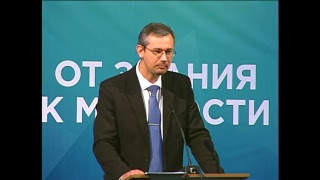 Пасторская конференция