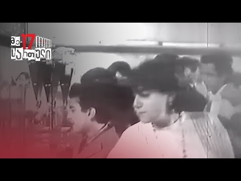 ლაღიძის წყლები