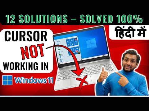 Touchpad not working windows 11 Fix cursor windows 11 Touchpad scroll not working windows 11 by TechnoSearch