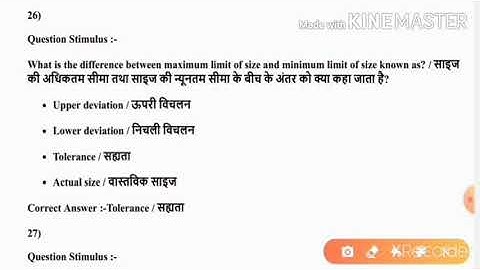 Limit, Fit And Tolerance Top Most Important MCQ Questions || Limit , Fit And Tolerance || ByAjeetsir