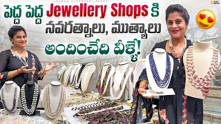 మన ఛానల్ పేరు చెప్పండి Flat 30%తో Pure Gems,Beads &amp; Pearls ఏవైన కోనేయండి |Pure Navaratnalu wholesale